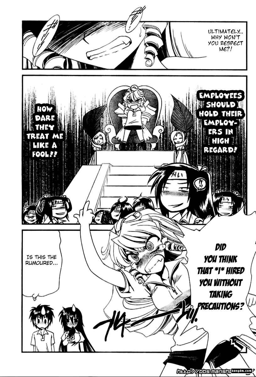 Page 18 Chapter 8 Moriguchi Oritō School of the Fine Arts