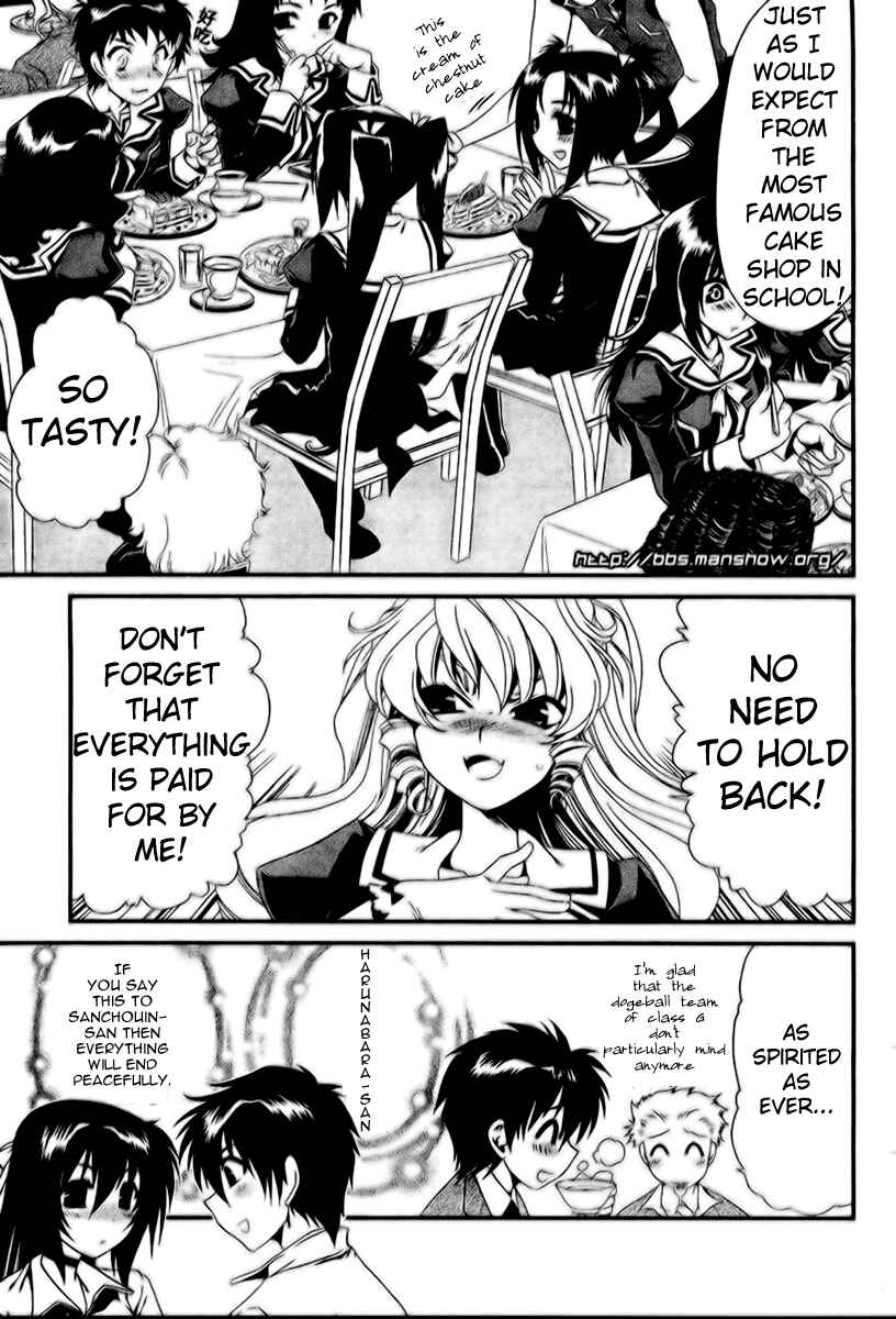 Page 24 Chapter 8 Moriguchi Oritō School of the Fine Arts