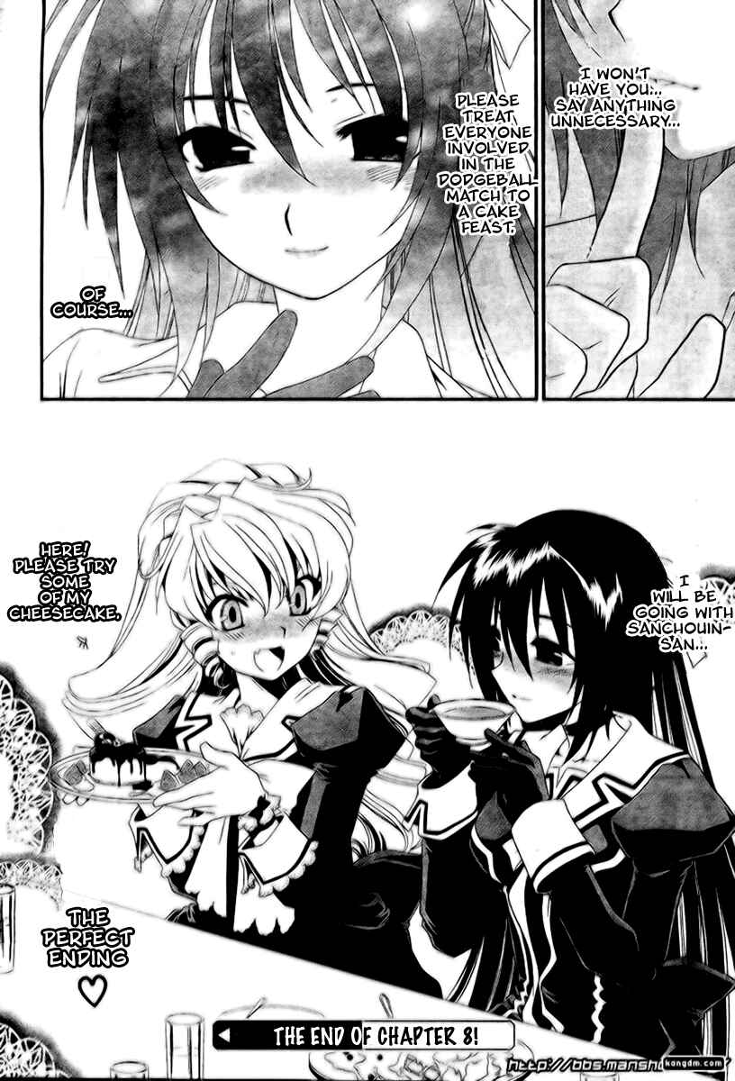 Page 25 Chapter 8 Moriguchi Oritō School of the Fine Arts