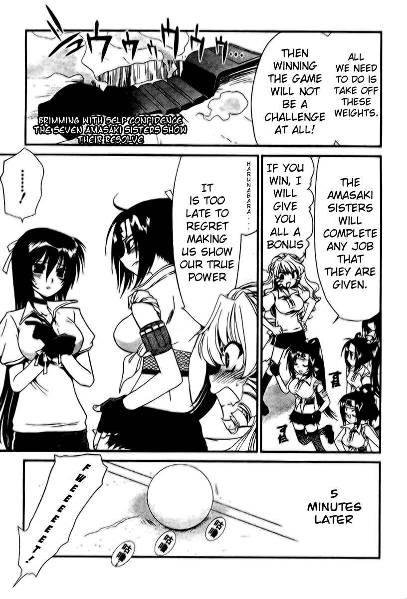 Page 4 Chapter 8 Moriguchi Oritō School of the Fine Arts