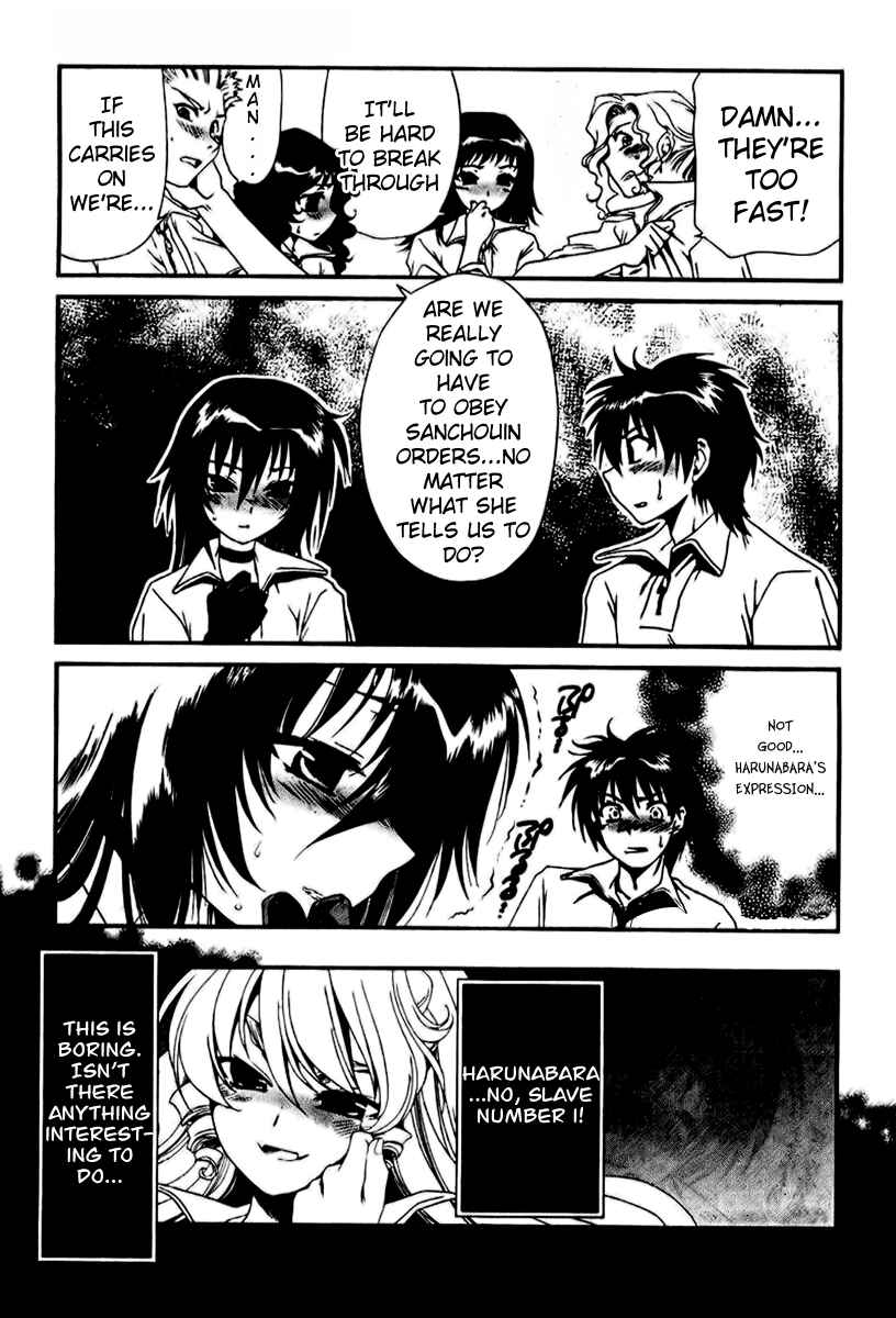 Page 6 Chapter 8 Moriguchi Oritō School of the Fine Arts