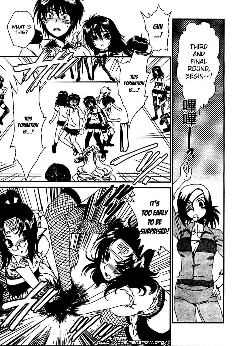 Page 8 Chapter 8 Moriguchi Oritō School of the Fine Arts