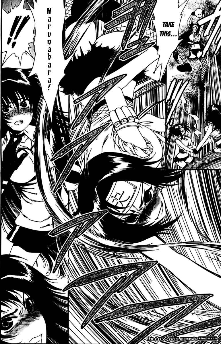 Page 9 Chapter 8 Moriguchi Oritō School of the Fine Arts