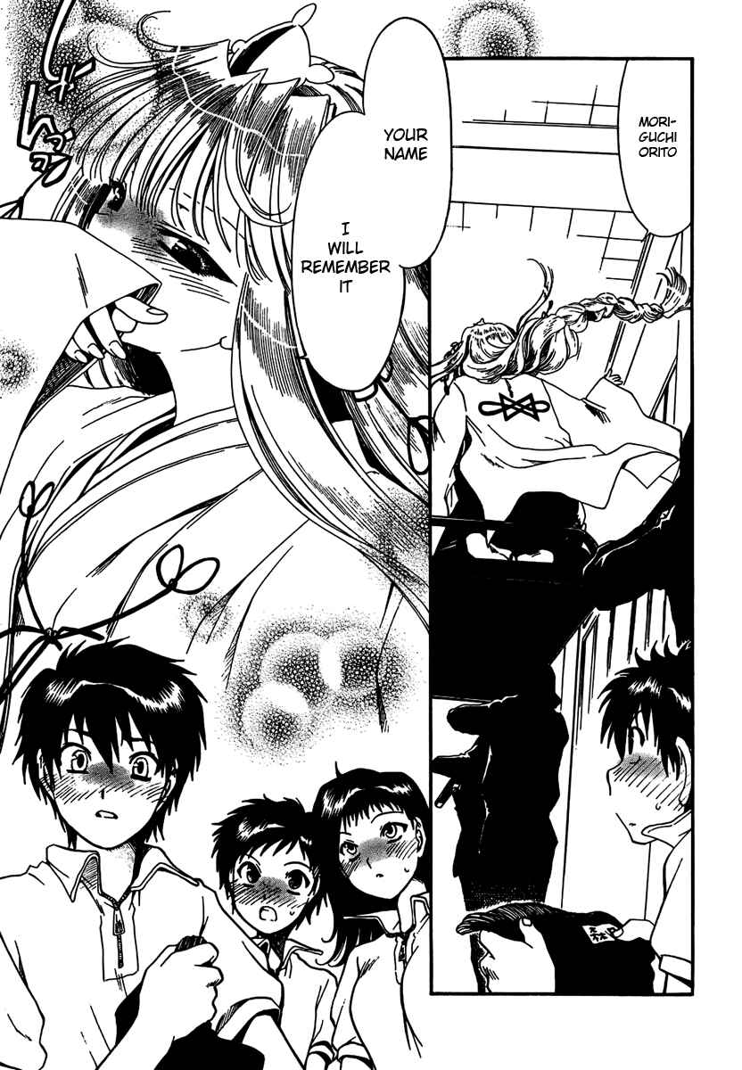 Page 21 Chapter 5 Moriguchi Oritō School of the Fine Arts