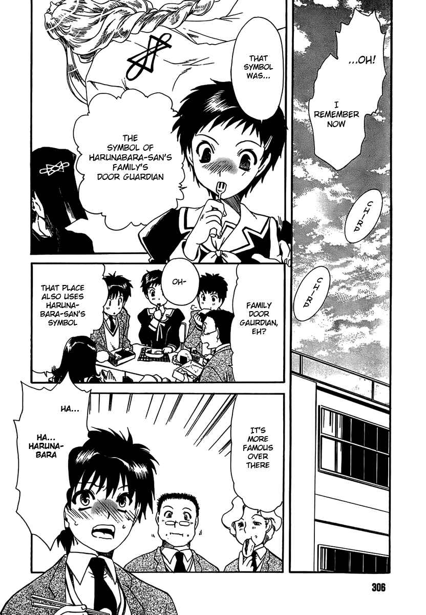 Page 22 Chapter 5 Moriguchi Oritō School of the Fine Arts