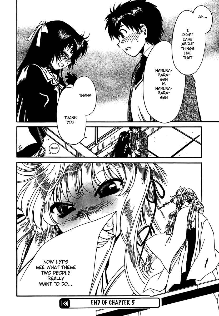 Page 26 Chapter 5 Moriguchi Oritō School of the Fine Arts