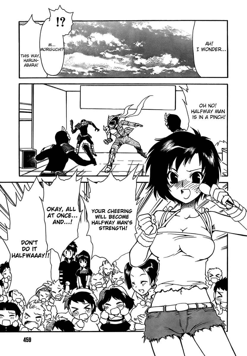 Page 15 Chapter 6 Moriguchi Oritō School of the Fine Arts