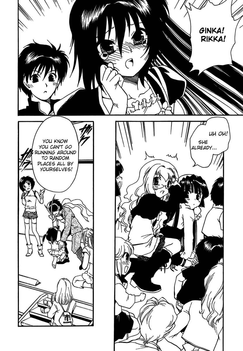 Page 16 Chapter 6 Moriguchi Oritō School of the Fine Arts