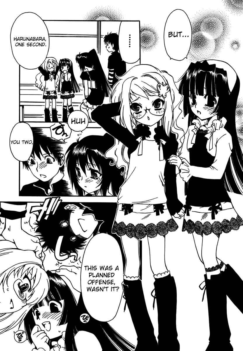 Page 17 Chapter 6 Moriguchi Oritō School of the Fine Arts
