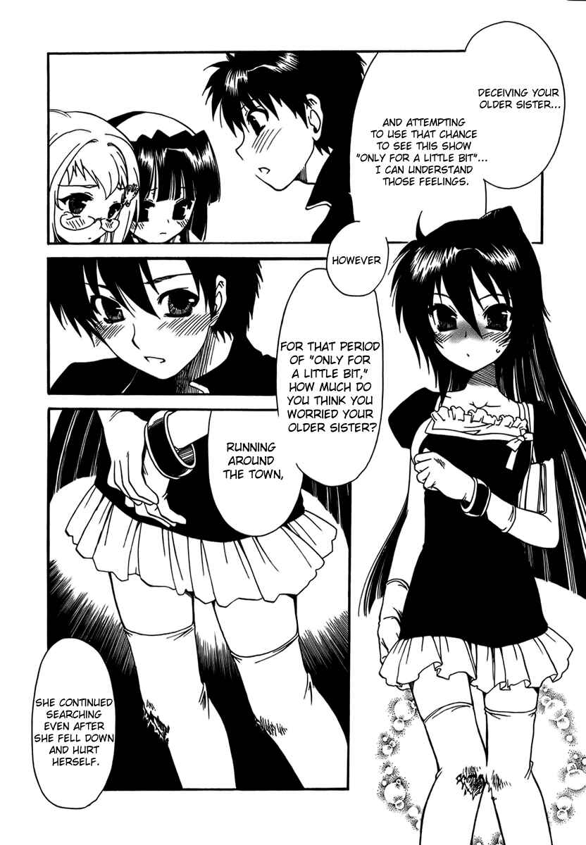 Page 18 Chapter 6 Moriguchi Oritō School of the Fine Arts