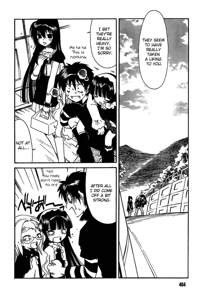 Page 20 Chapter 6 Moriguchi Oritō School of the Fine Arts