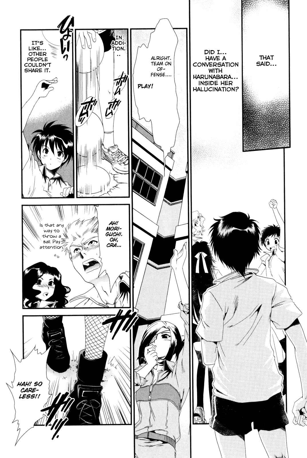 Page 17 Chapter 7.5 Moriguchi Oritō School of the Fine Arts