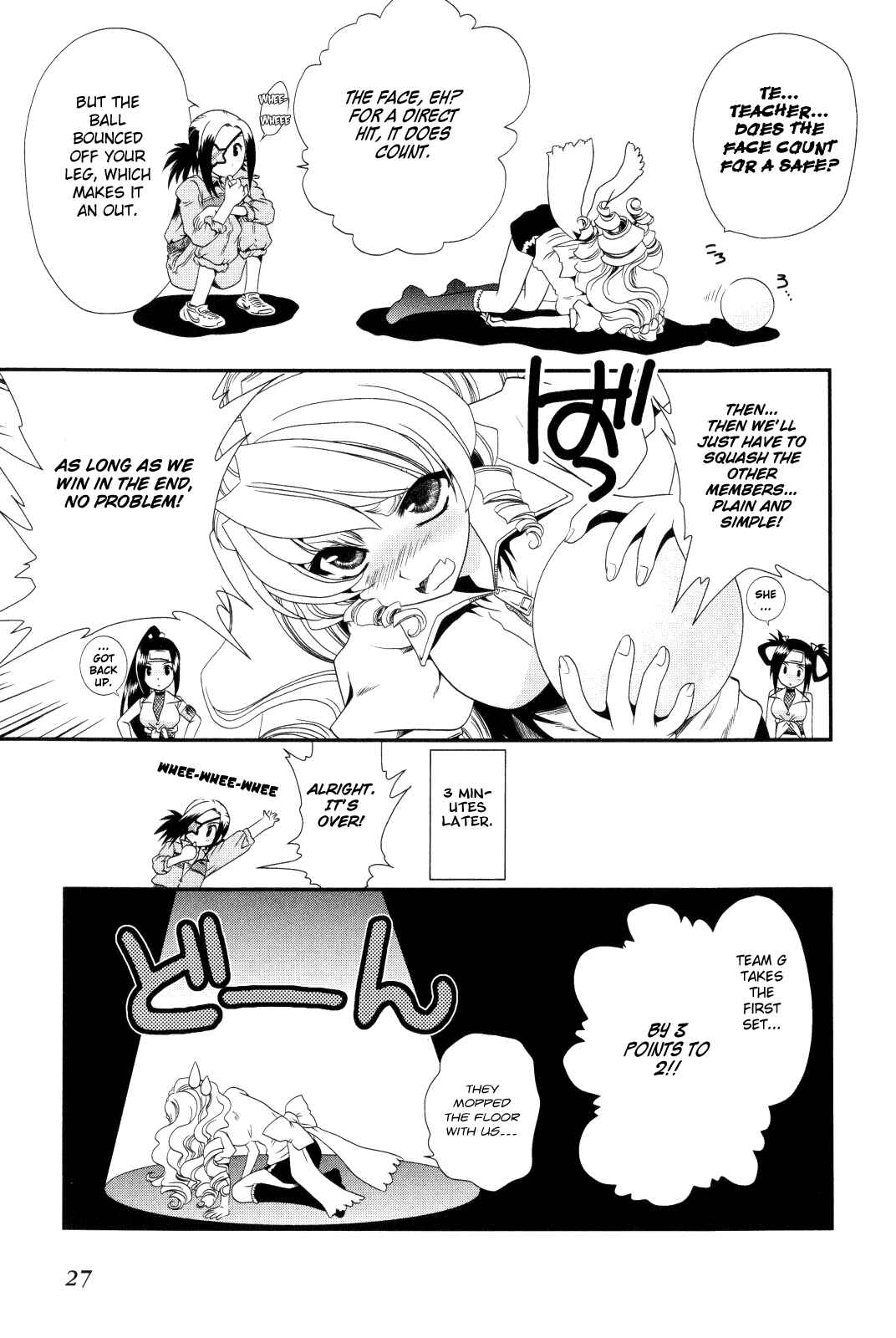 Page 24 Chapter 7.5 Moriguchi Oritō School of the Fine Arts