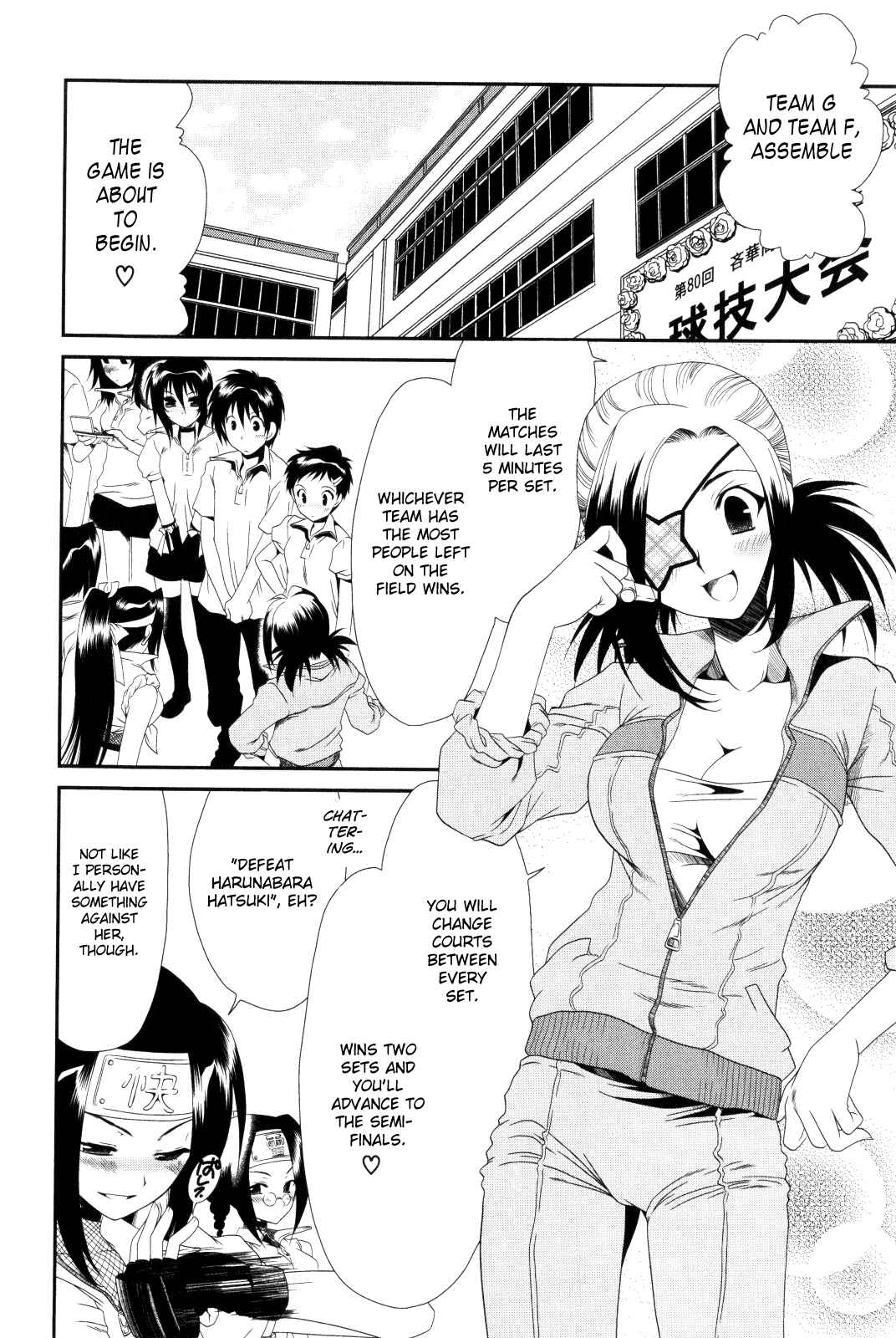 Page 4 Chapter 7.5 Moriguchi Oritō School of the Fine Arts