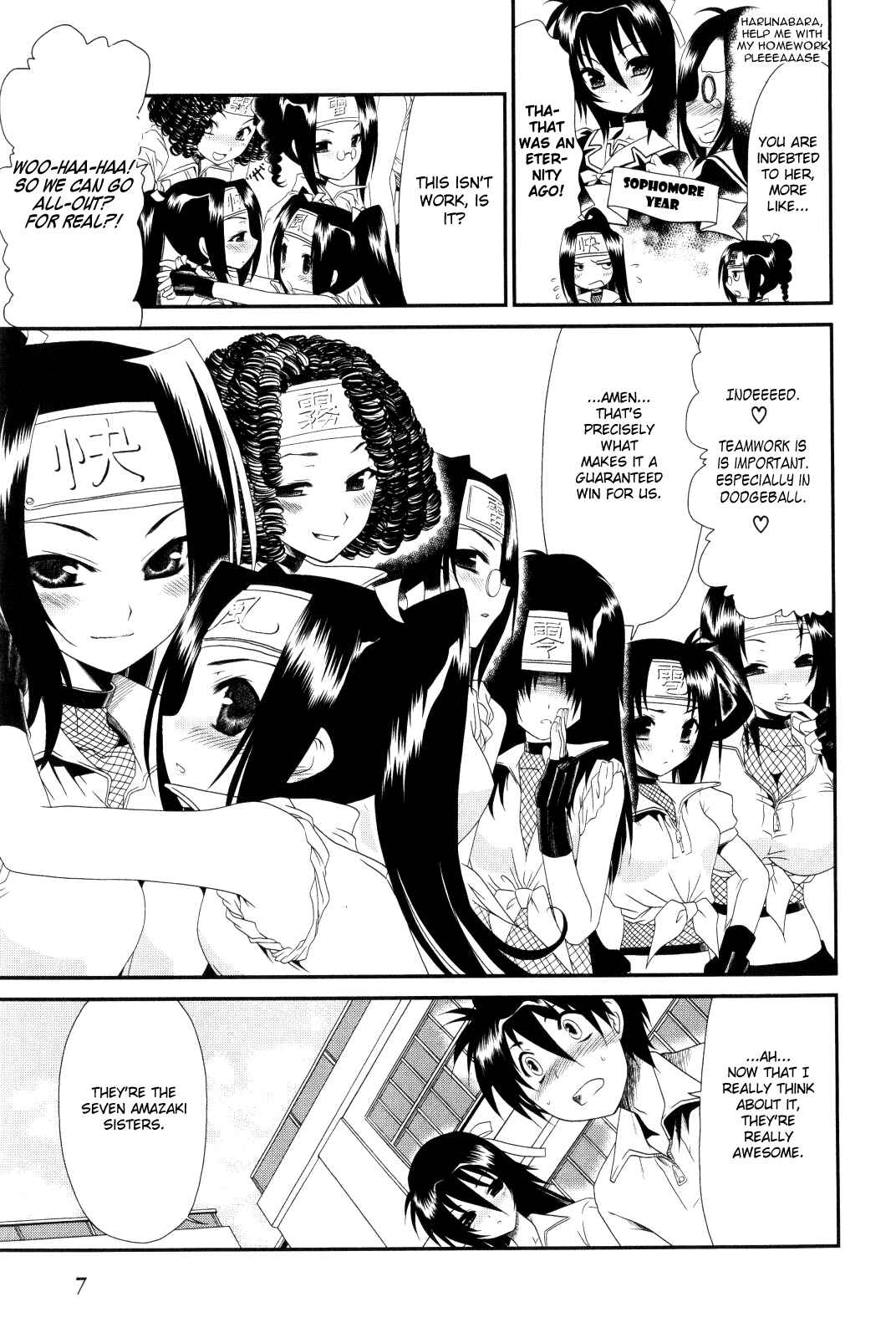 Page 5 Chapter 7.5 Moriguchi Oritō School of the Fine Arts