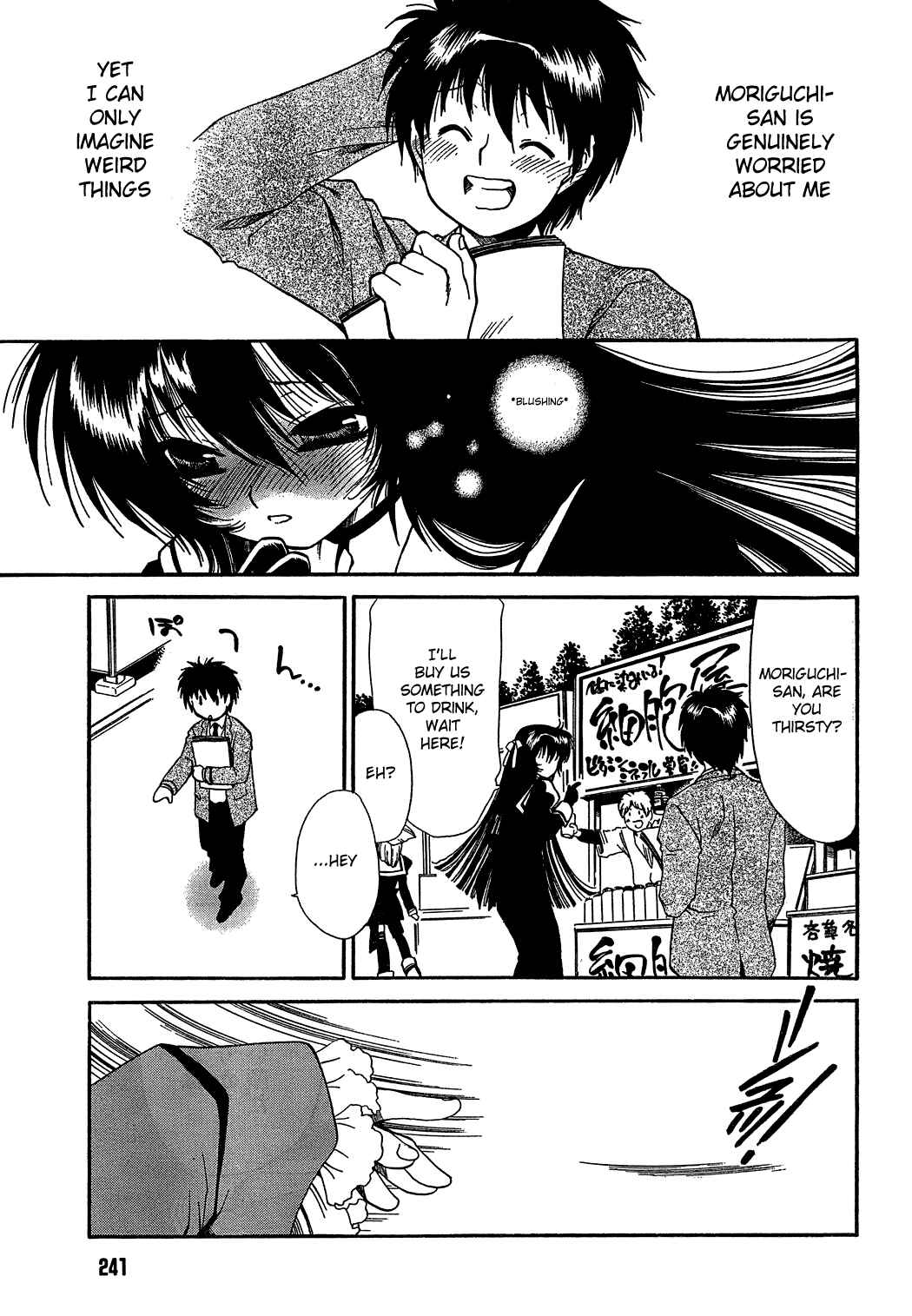 Page 7 Chapter 3 Moriguchi Oritō School of the Fine Arts