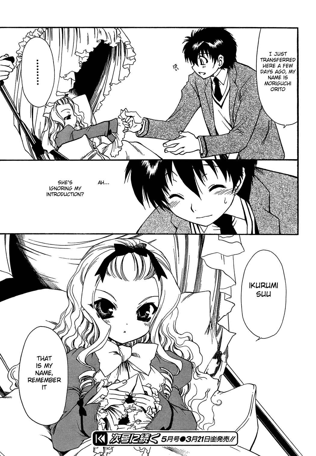 Page 9 Chapter 3 Moriguchi Oritō School of the Fine Arts