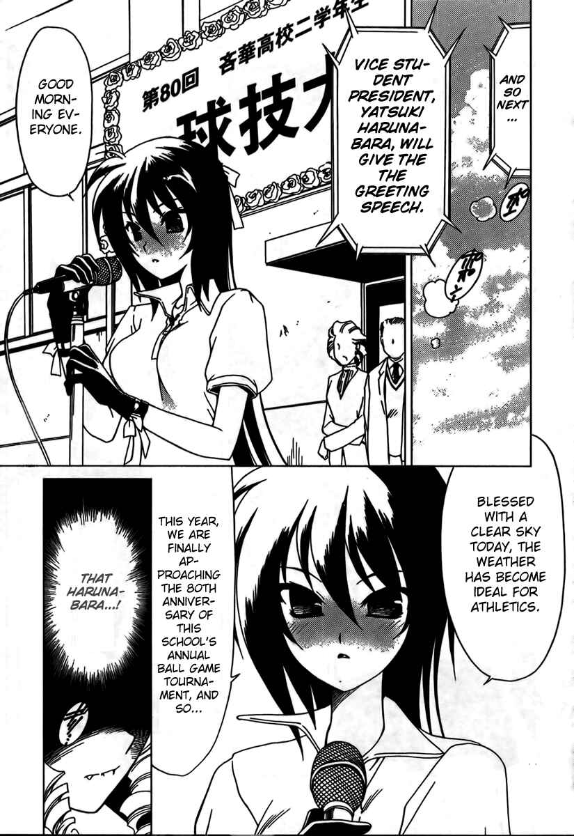 Page 1 Chapter 7 Moriguchi Oritō School of the Fine Arts