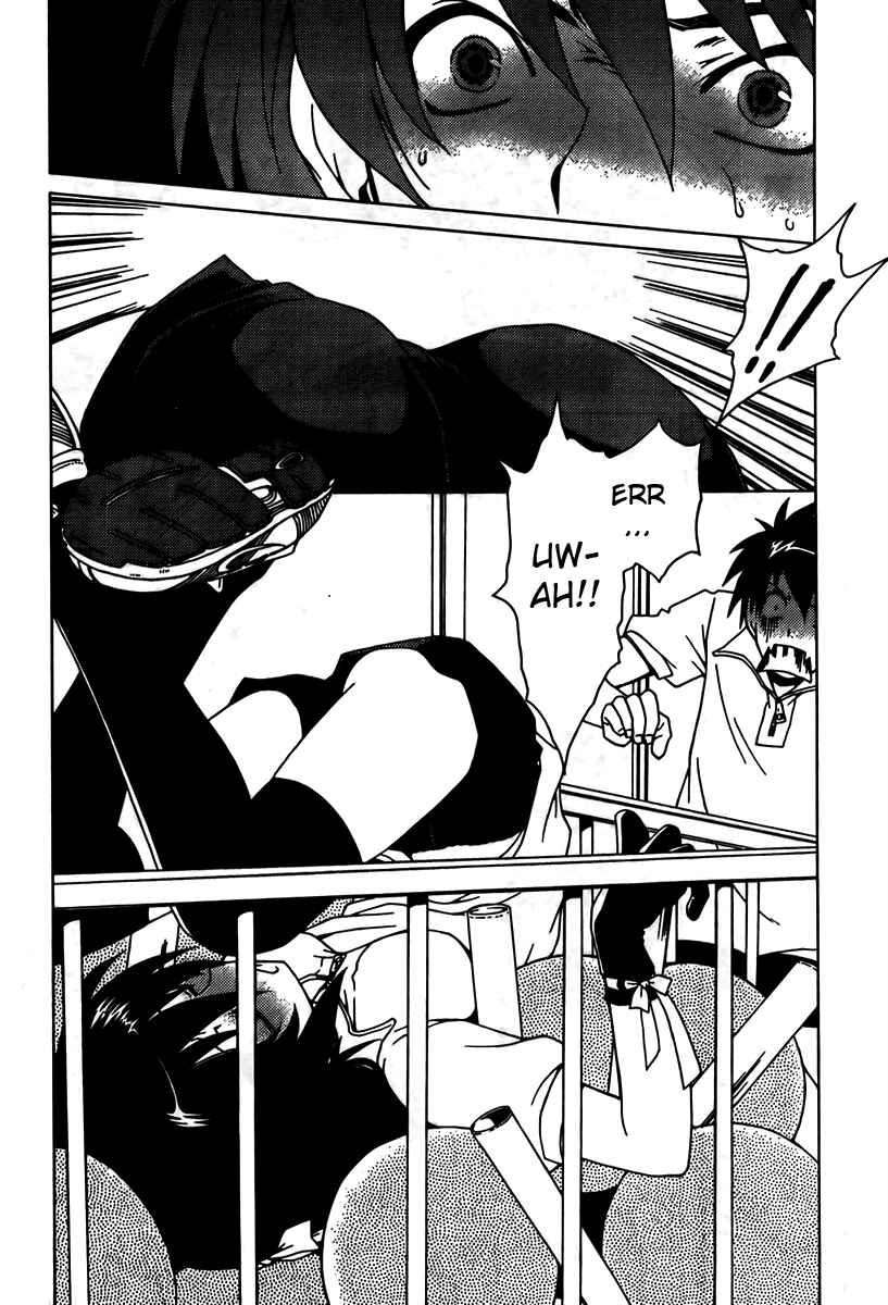 Page 14 Chapter 7 Moriguchi Oritō School of the Fine Arts