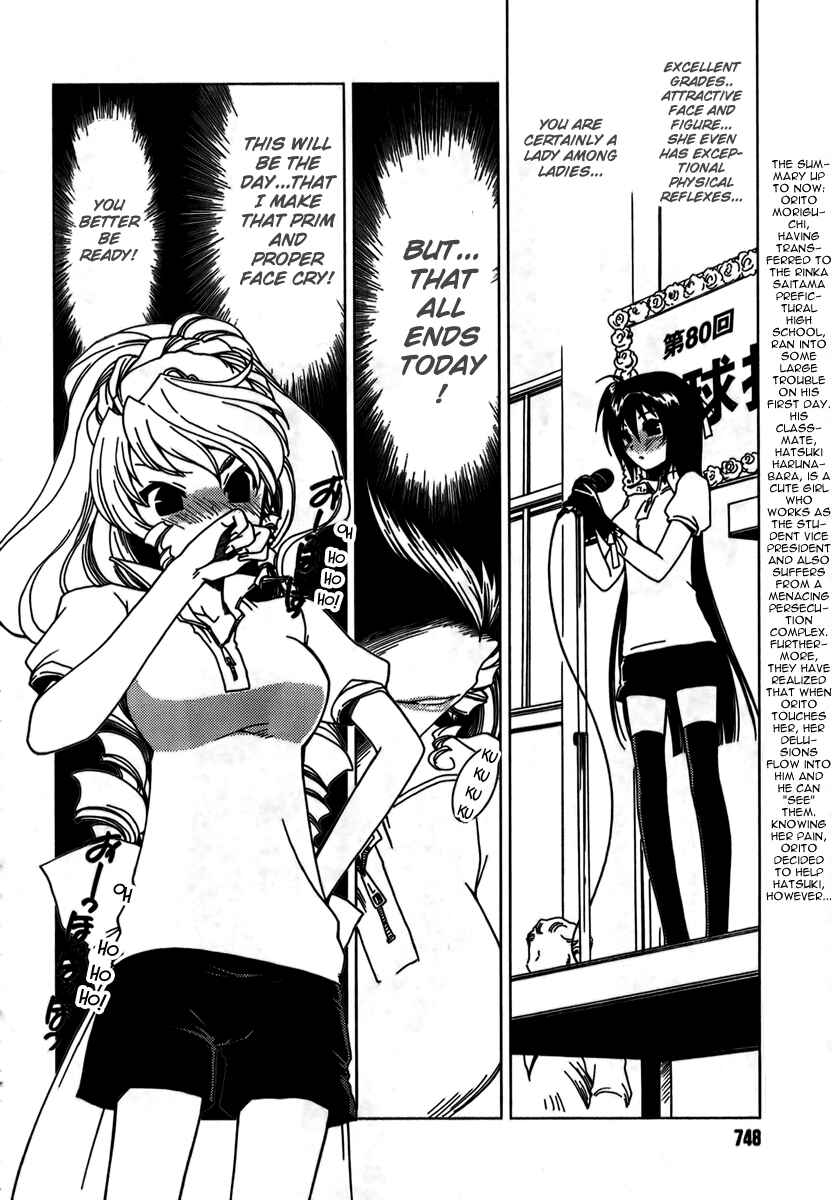 Page 2 Chapter 7 Moriguchi Oritō School of the Fine Arts