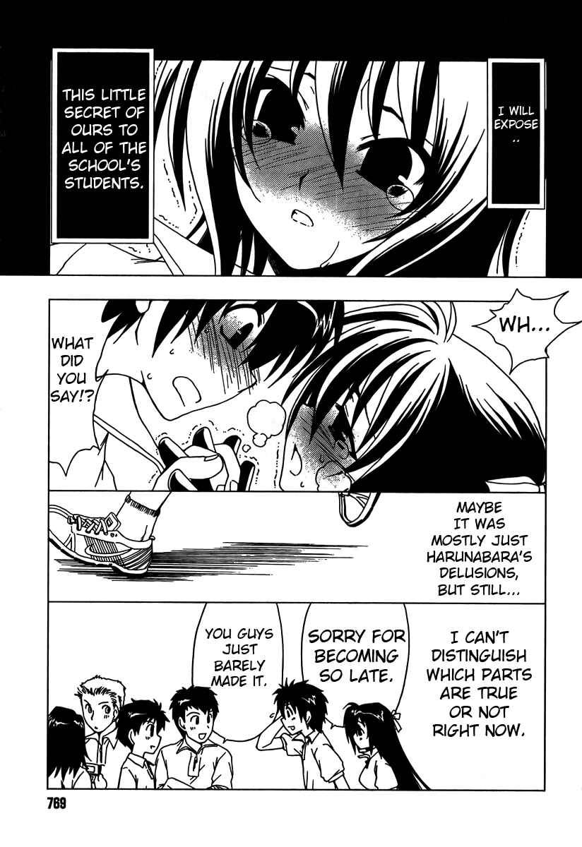 Page 23 Chapter 7 Moriguchi Oritō School of the Fine Arts