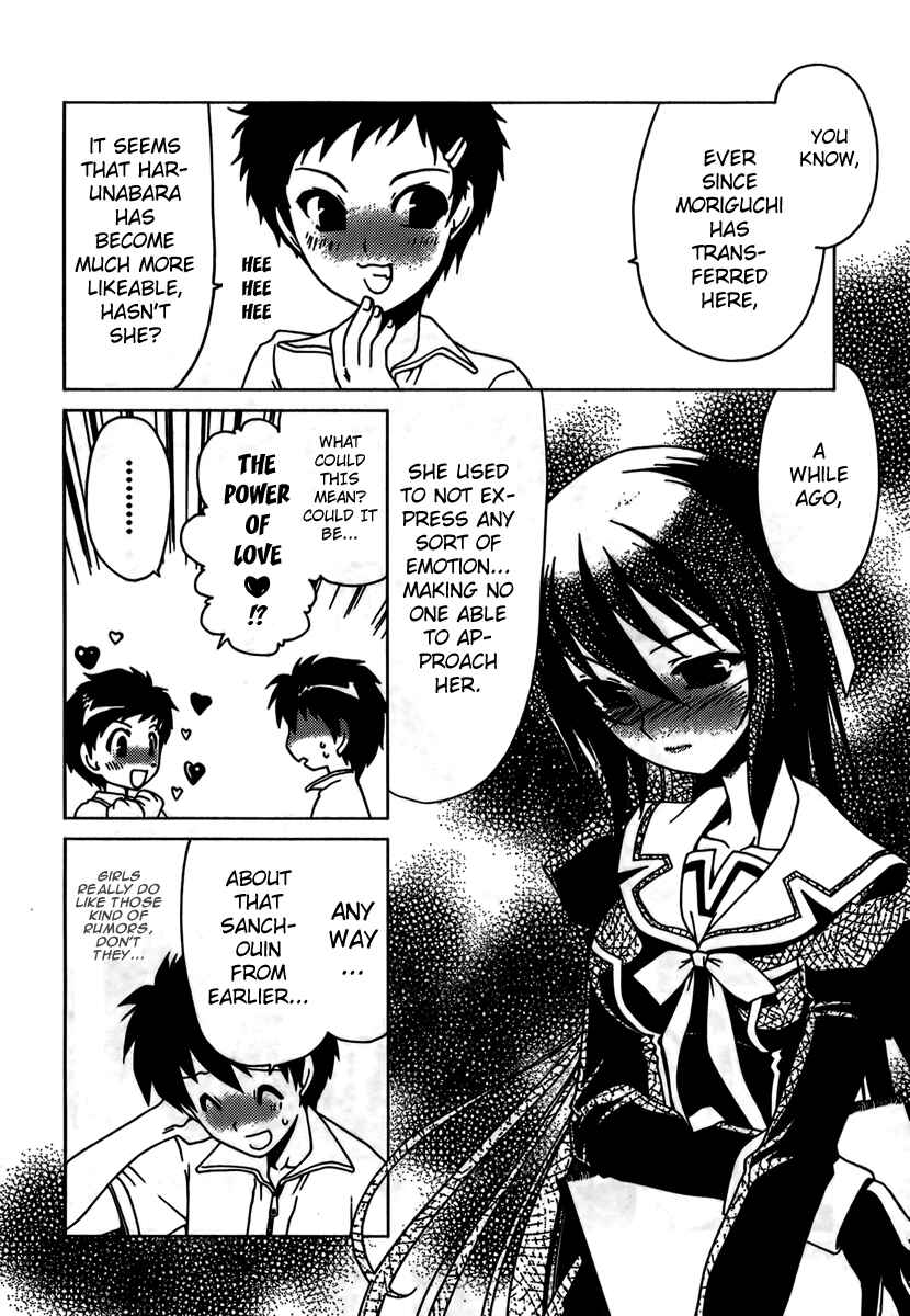 Page 8 Chapter 7 Moriguchi Oritō School of the Fine Arts