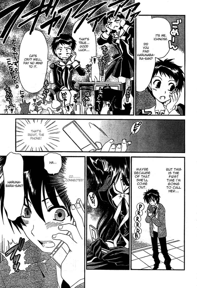Page 14 Chapter 11 Moriguchi Oritō School of the Fine Arts