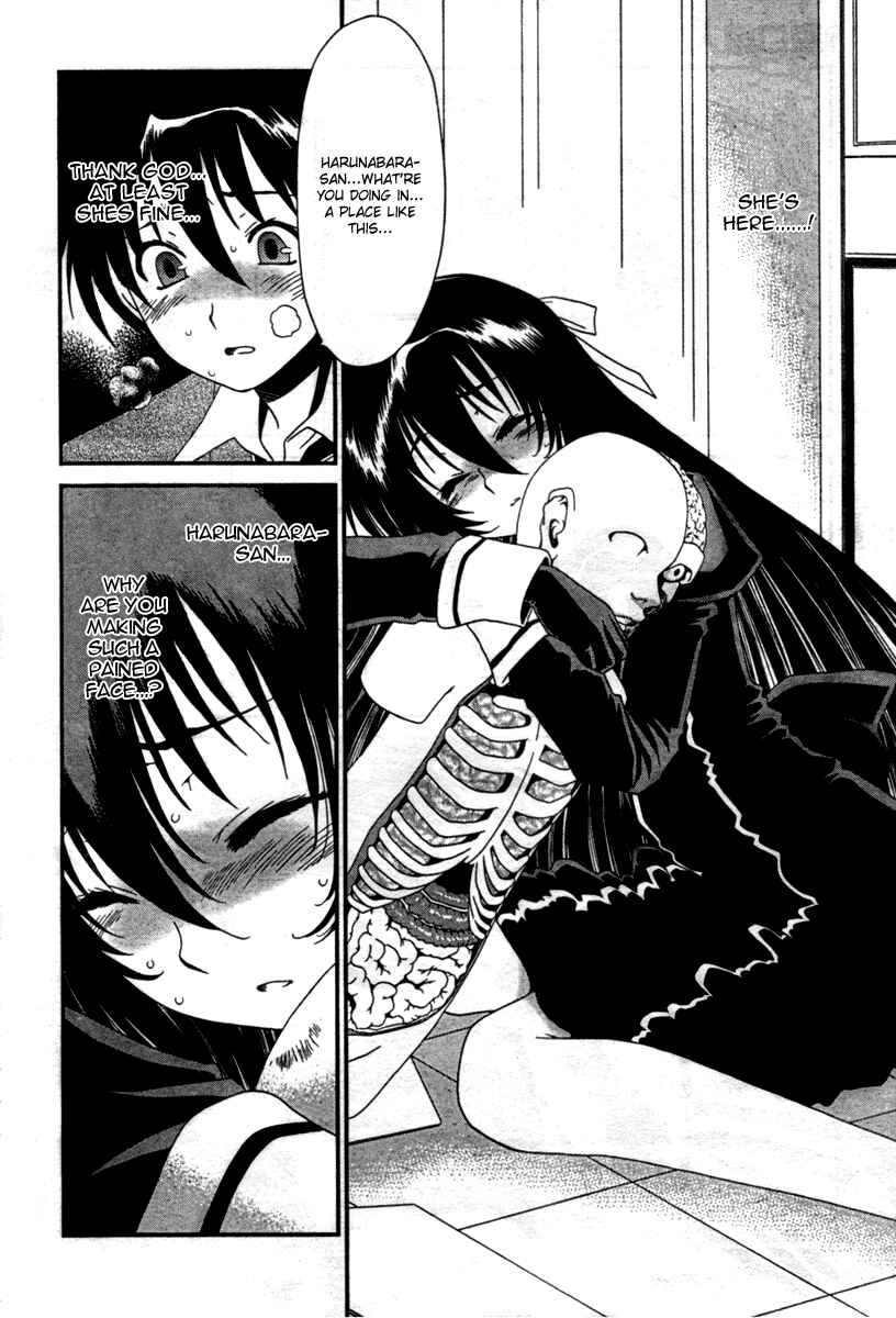 Page 17 Chapter 11 Moriguchi Oritō School of the Fine Arts