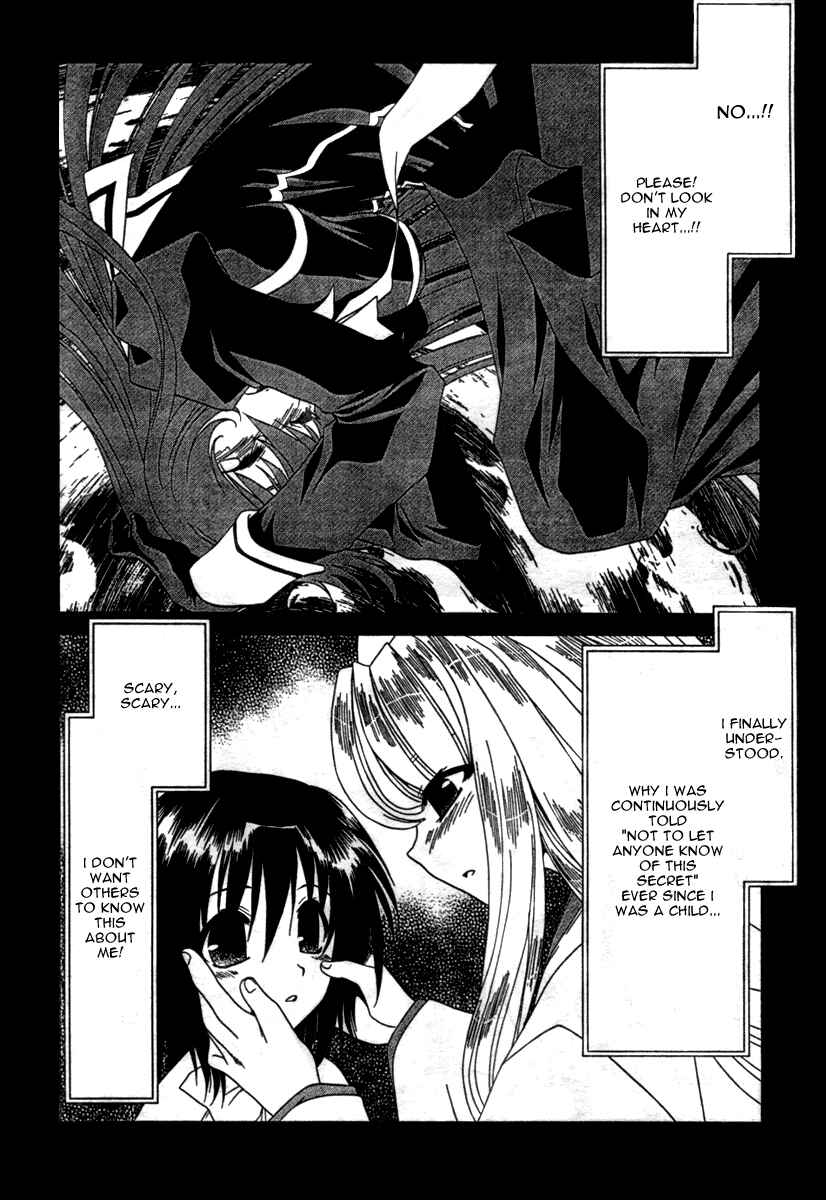 Page 21 Chapter 11 Moriguchi Oritō School of the Fine Arts