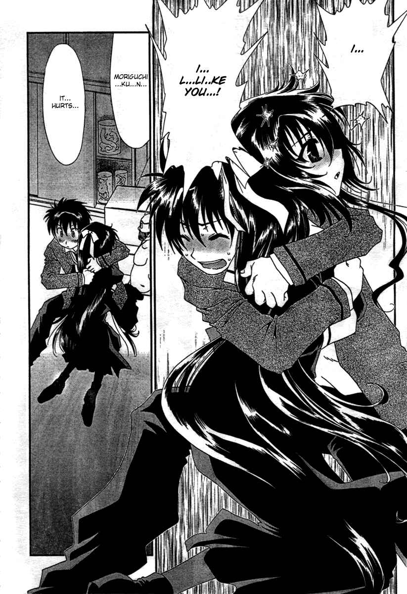 Page 25 Chapter 11 Moriguchi Oritō School of the Fine Arts