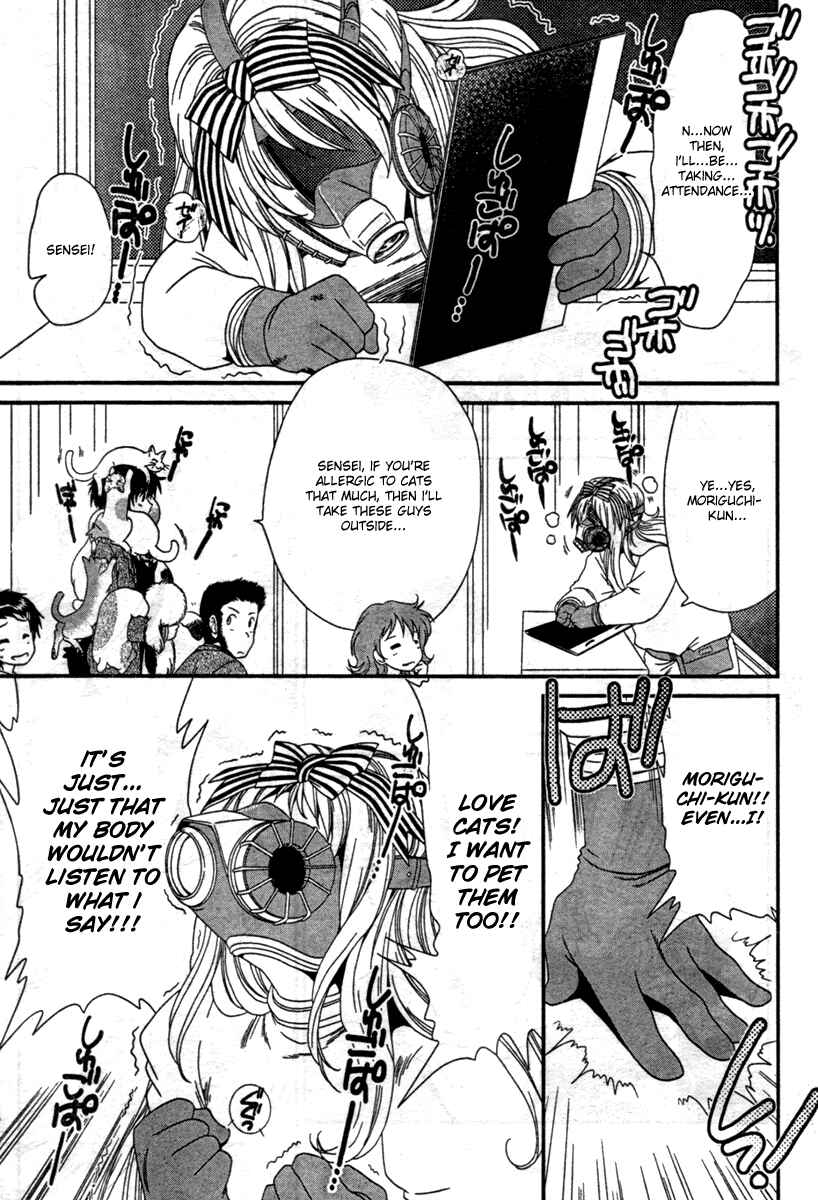 Page 6 Chapter 11 Moriguchi Oritō School of the Fine Arts