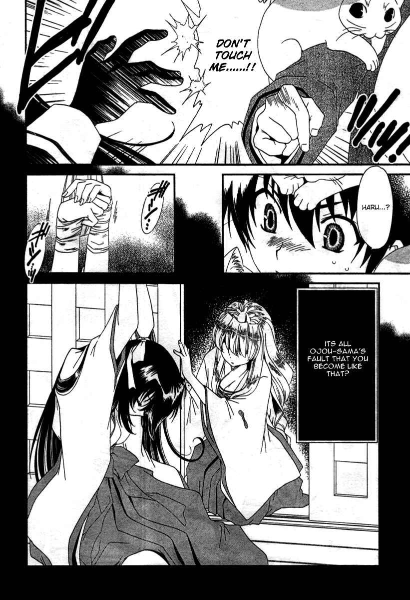 Page 9 Chapter 11 Moriguchi Oritō School of the Fine Arts