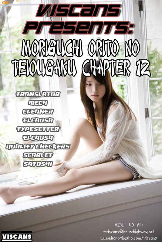 Page 1 Chapter 12 Moriguchi Oritō School of the Fine Arts