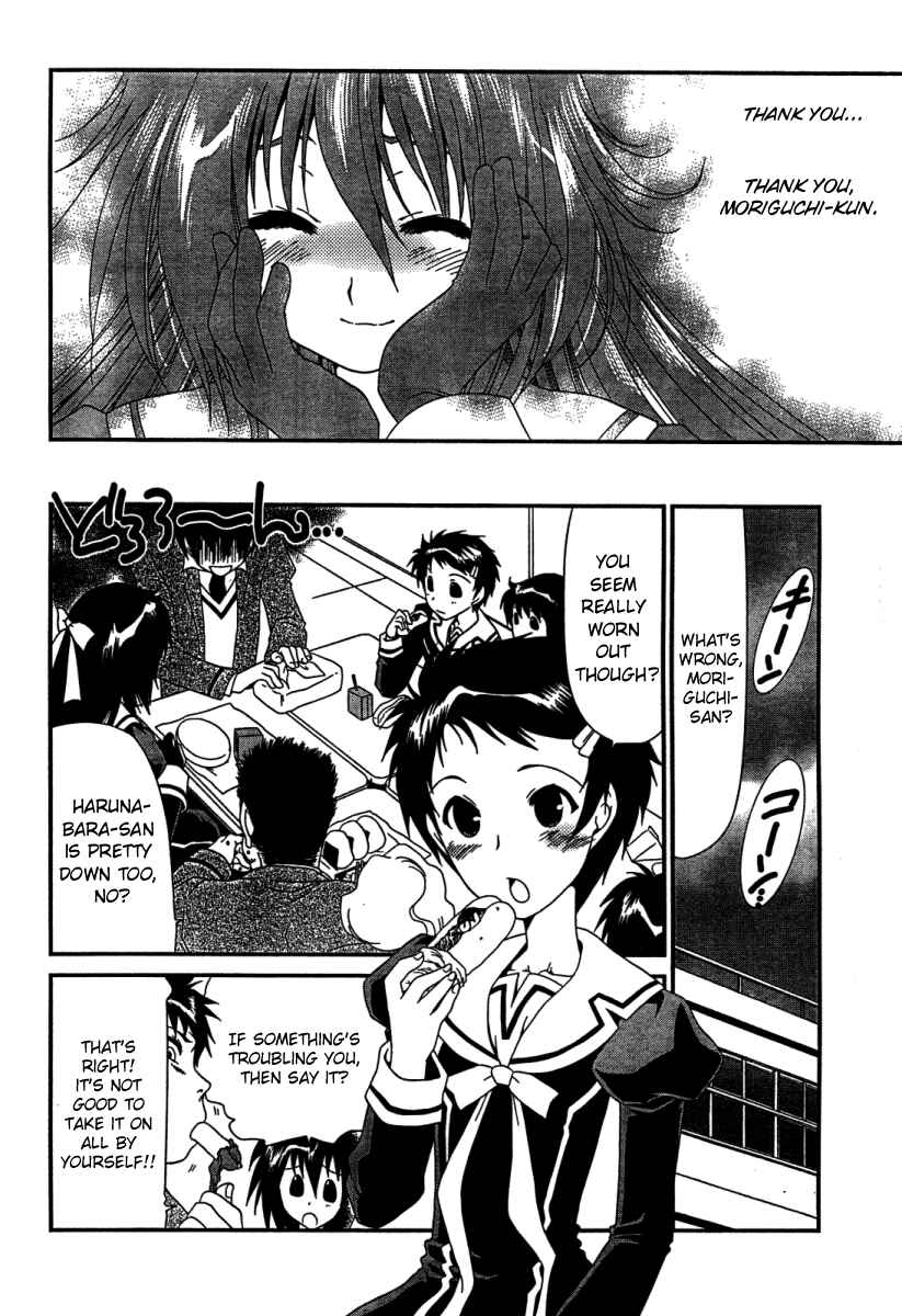 Page 11 Chapter 12 Moriguchi Oritō School of the Fine Arts