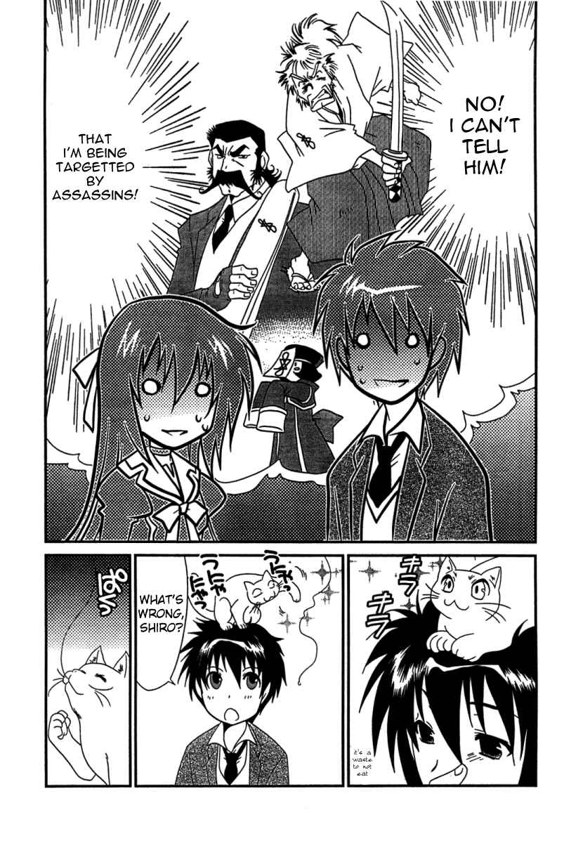 Page 12 Chapter 12 Moriguchi Oritō School of the Fine Arts