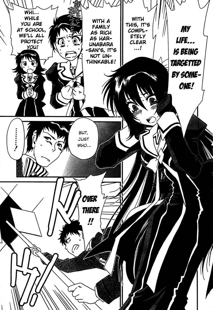 Page 14 Chapter 12 Moriguchi Oritō School of the Fine Arts