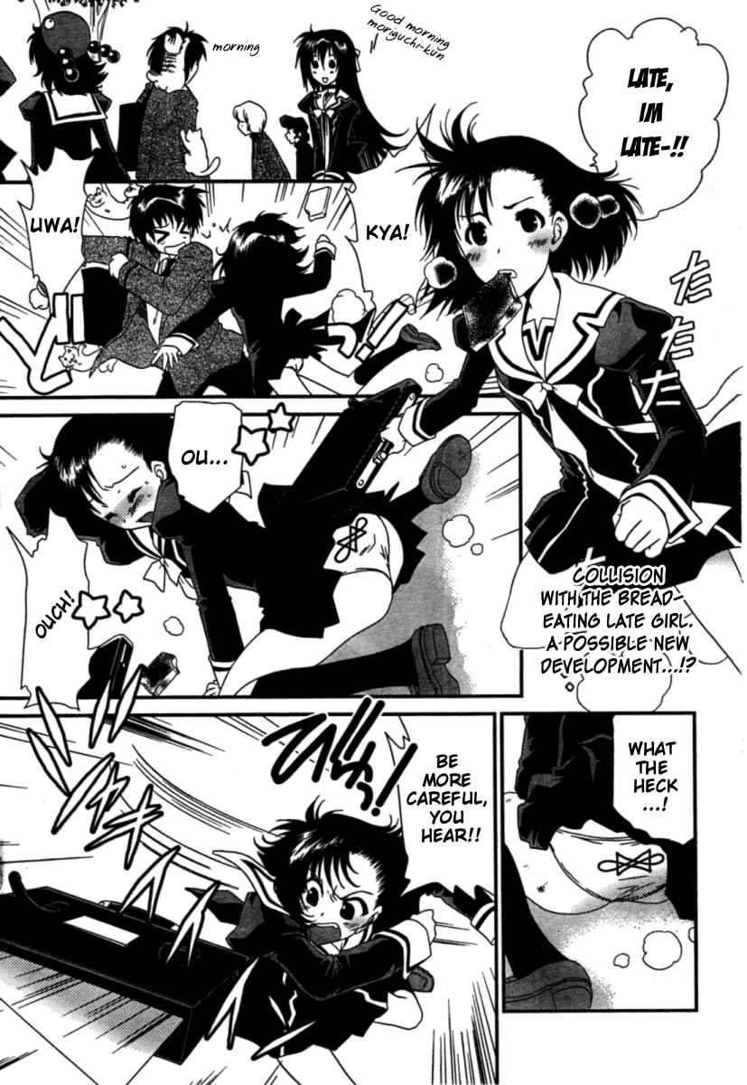 Page 4 Chapter 12 Moriguchi Oritō School of the Fine Arts