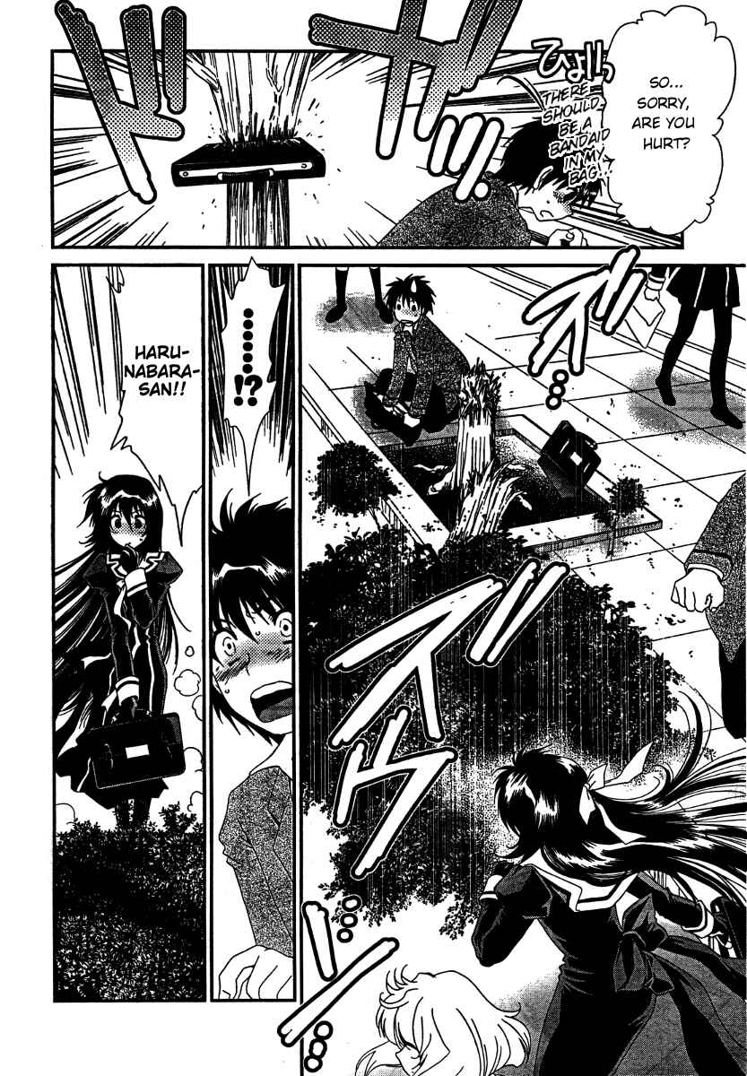 Page 5 Chapter 12 Moriguchi Oritō School of the Fine Arts