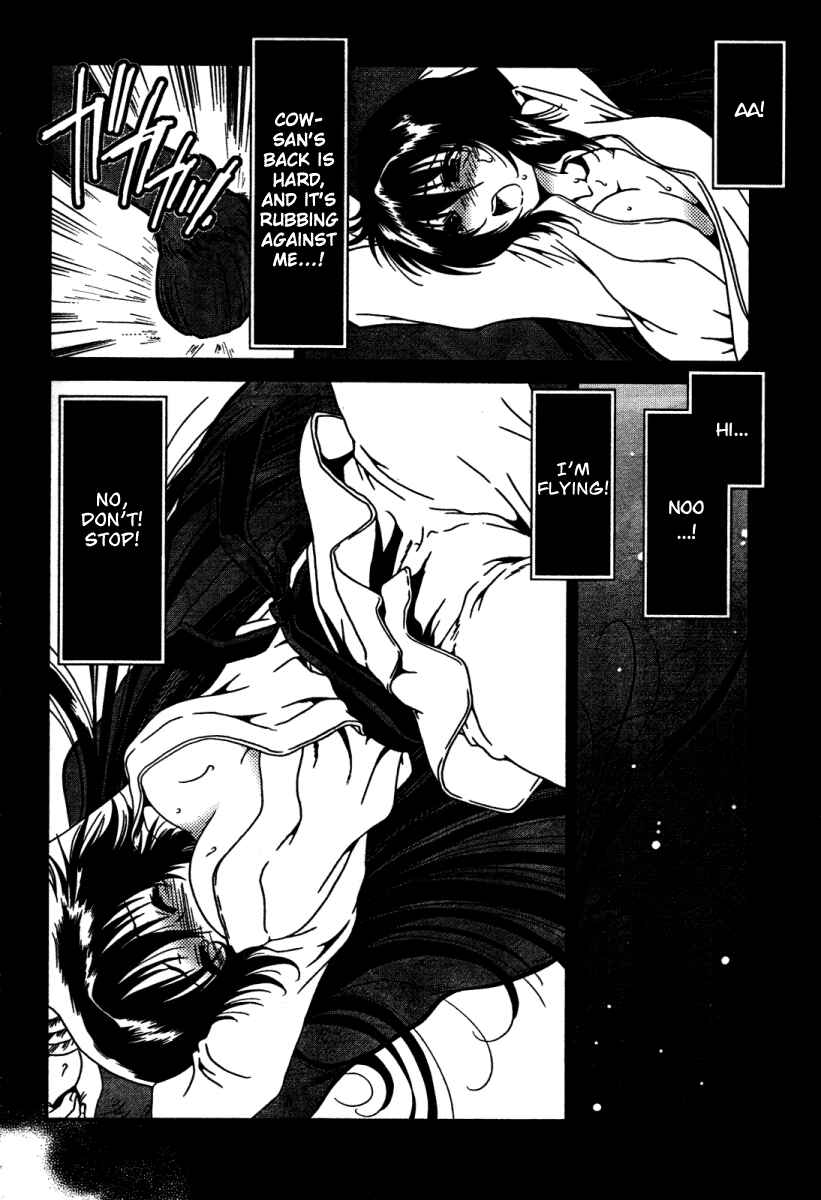 Page 9 Chapter 12 Moriguchi Oritō School of the Fine Arts