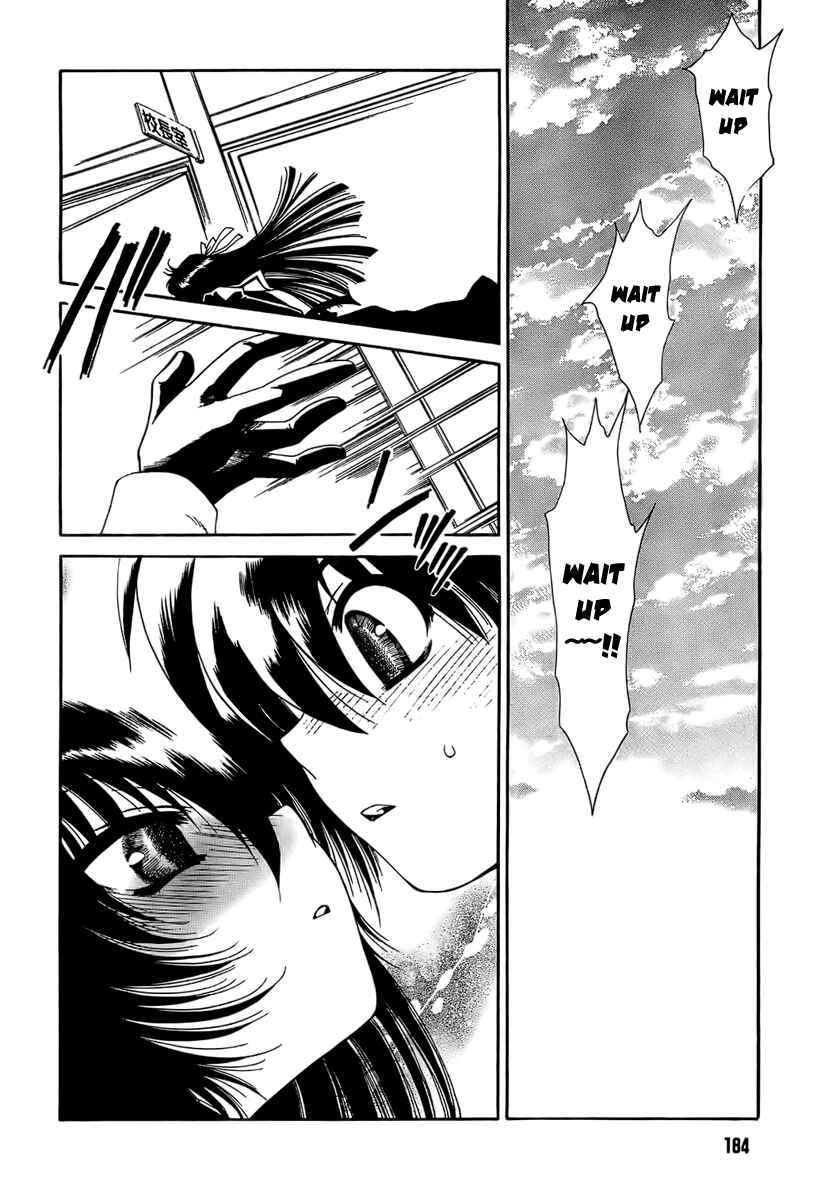 Page 10 Chapter 2 Moriguchi Oritō School of the Fine Arts