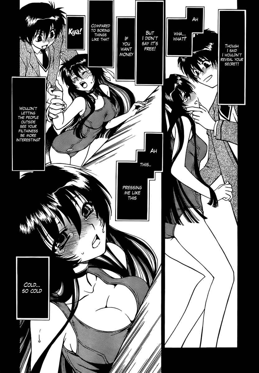 Page 12 Chapter 2 Moriguchi Oritō School of the Fine Arts