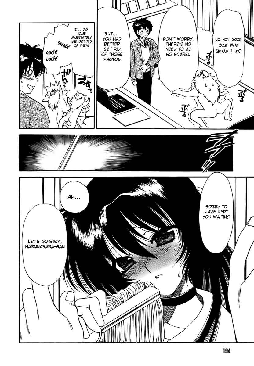 Page 20 Chapter 2 Moriguchi Oritō School of the Fine Arts