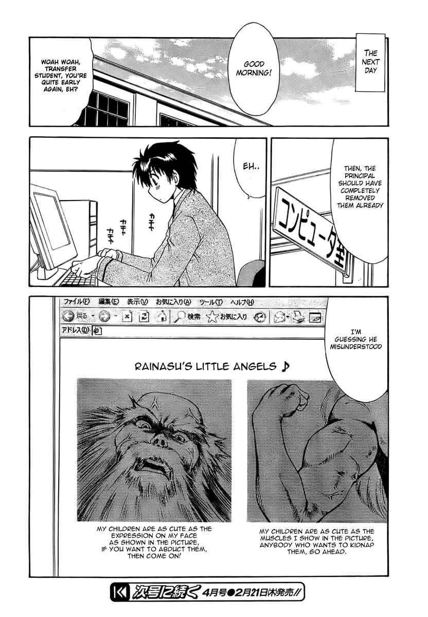 Page 26 Chapter 2 Moriguchi Oritō School of the Fine Arts