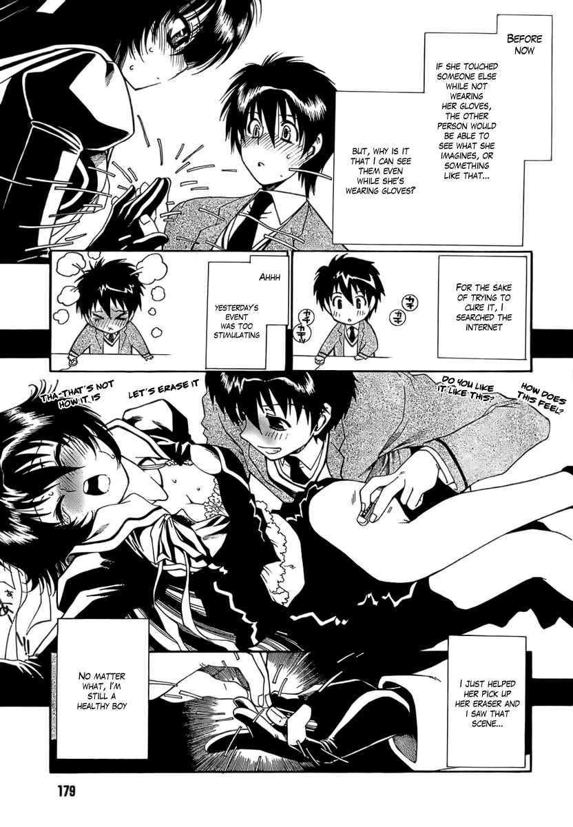 Page 5 Chapter 2 Moriguchi Oritō School of the Fine Arts