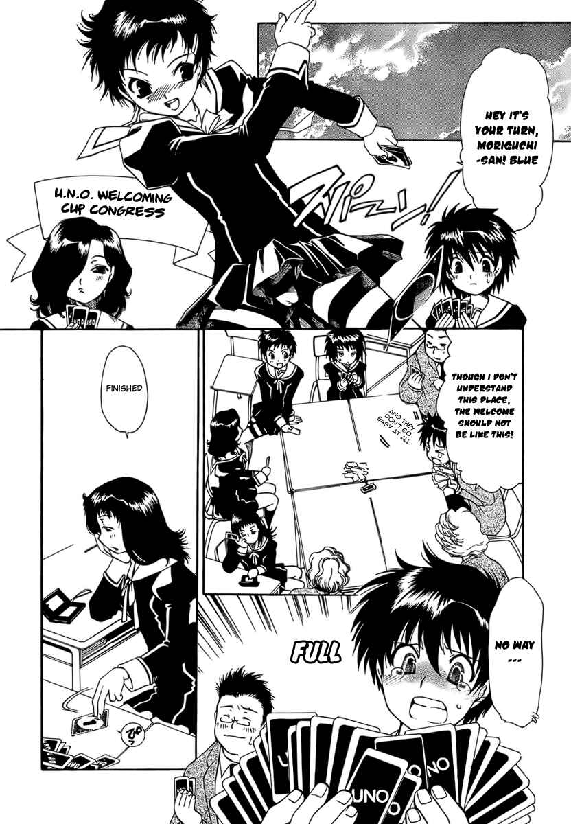 Page 6 Chapter 2 Moriguchi Oritō School of the Fine Arts