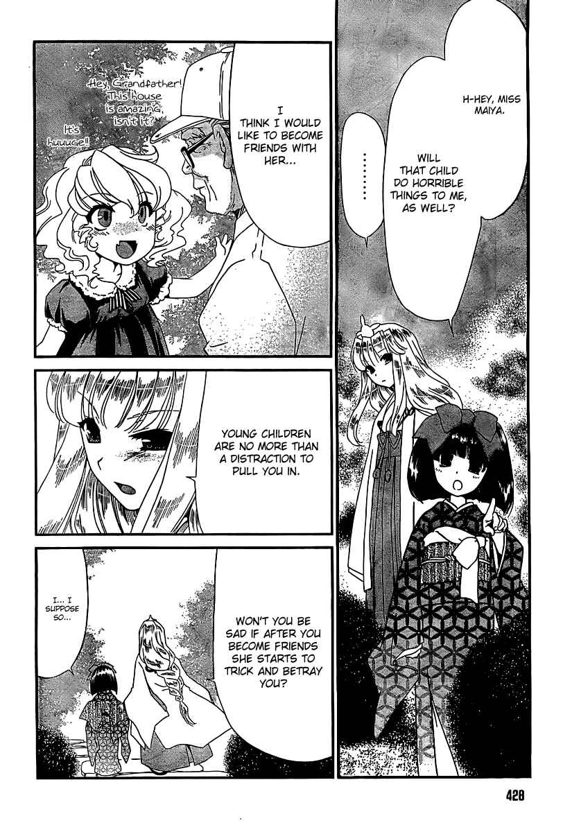 Page 12 Chapter 14 Moriguchi Oritō School of the Fine Arts