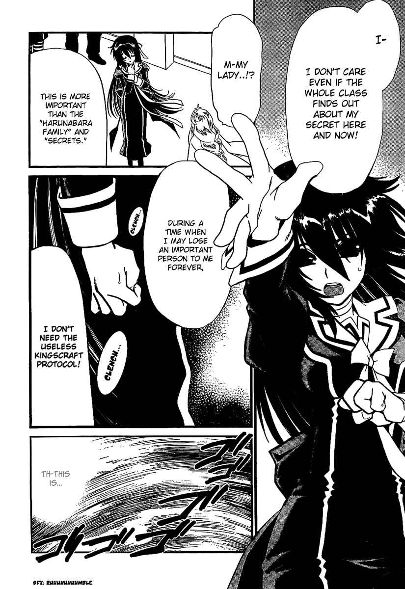Page 14 Chapter 14 Moriguchi Oritō School of the Fine Arts