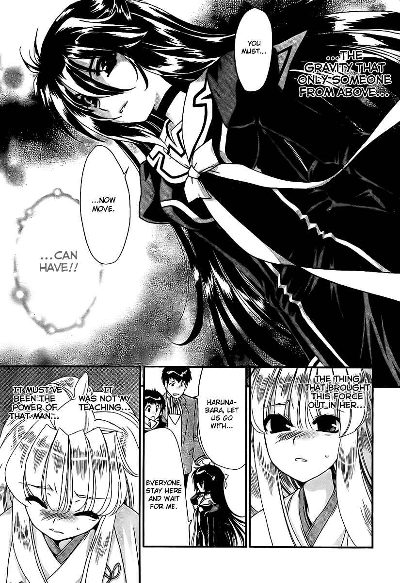 Page 15 Chapter 14 Moriguchi Oritō School of the Fine Arts