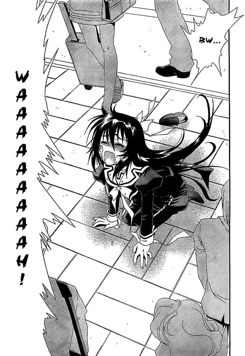 Page 19 Chapter 14 Moriguchi Oritō School of the Fine Arts