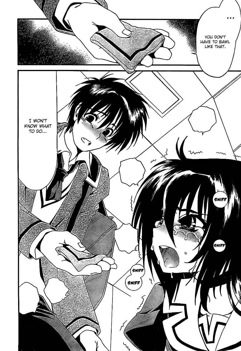 Page 20 Chapter 14 Moriguchi Oritō School of the Fine Arts